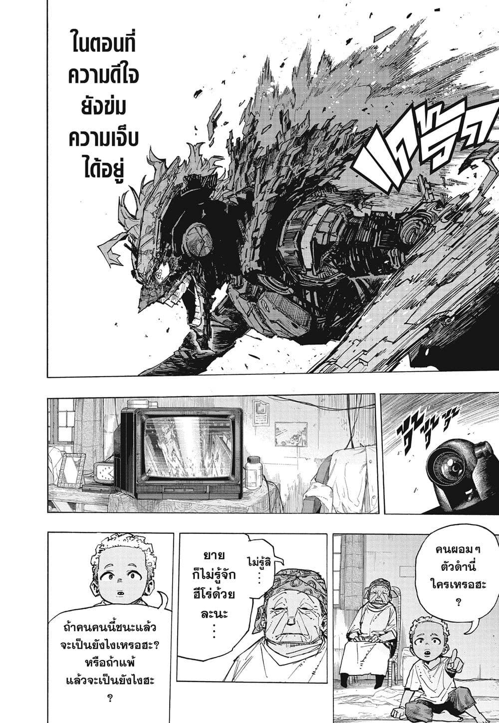 Manga-lc-com อ่านมังงะ อ่านการ์ตูน ออนไลน์ ฟรี Boku no Hero Academia ตอนที่ 1 2 3 4 5 6 7 8 9 10 11 12 13 14 ฟรี ไม่มีโฆษณา Manga-lc - อ่าน มังงะ อ่าน การ์ตูน ออนไลน์ อ่านมังงะ ฟรี