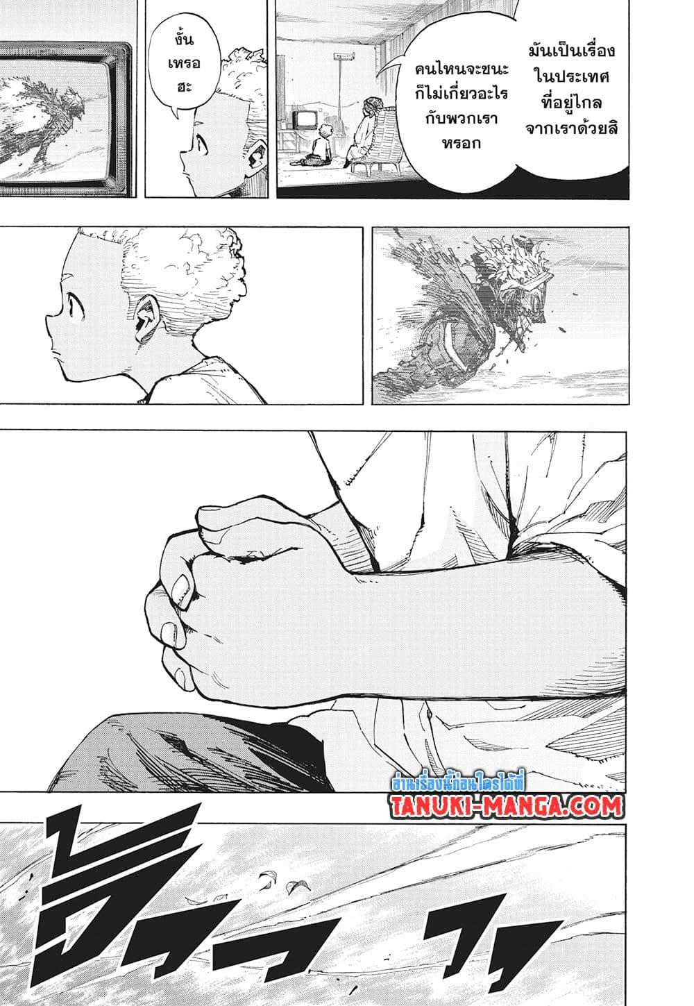 Manga-lc-com อ่านมังงะ อ่านการ์ตูน ออนไลน์ ฟรี Boku no Hero Academia ตอนที่ 1 2 3 4 5 6 7 8 9 10 11 12 13 14 ฟรี ไม่มีโฆษณา Manga-lc - อ่าน มังงะ อ่าน การ์ตูน ออนไลน์ อ่านมังงะ ฟรี