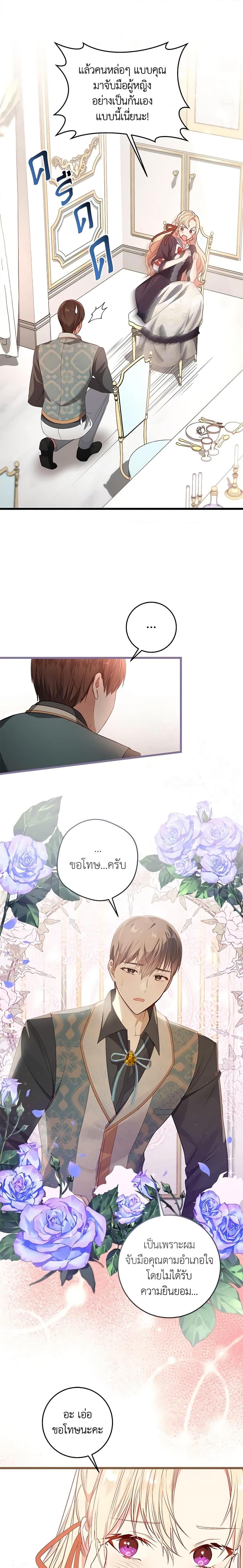 Manga-lc-com อ่านมังงะ อ่านการ์ตูน ออนไลน์ ฟรี I’ll Take the Dukedom From Today ตอนที่ 1 2 3 4 5 6 7 8 9 10 11 12 13 14 ฟรี ไม่มีโฆษณา Manga-lc - อ่าน มังงะ อ่าน การ์ตูน ออนไลน์ อ่านมังงะ ฟรี