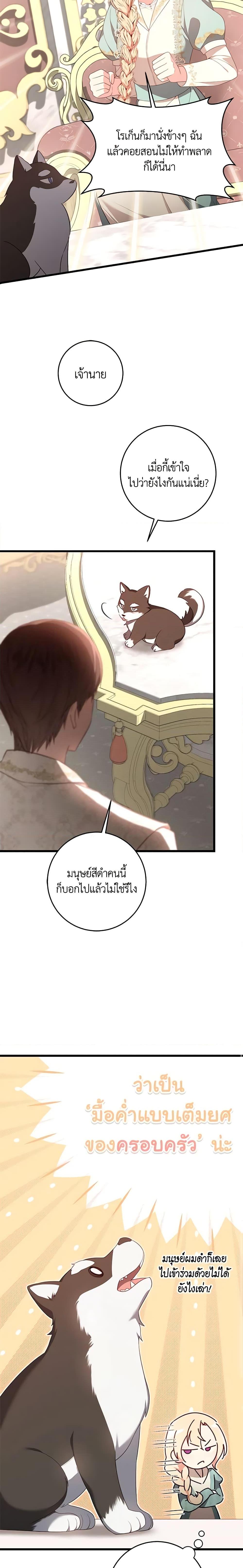 Manga-lc-com อ่านมังงะ อ่านการ์ตูน ออนไลน์ ฟรี I’ll Take the Dukedom From Today ตอนที่ 1 2 3 4 5 6 7 8 9 10 11 12 13 14 ฟรี ไม่มีโฆษณา Manga-lc - อ่าน มังงะ อ่าน การ์ตูน ออนไลน์ อ่านมังงะ ฟรี