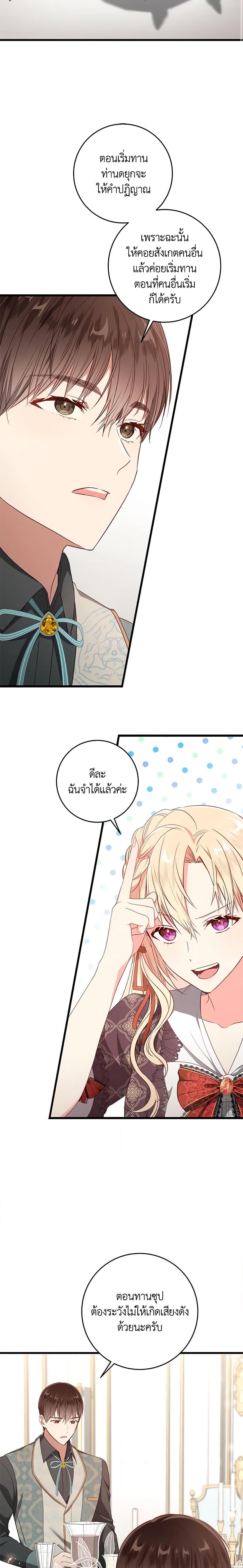 Manga-lc-com อ่านมังงะ อ่านการ์ตูน ออนไลน์ ฟรี I’ll Take the Dukedom From Today ตอนที่ 1 2 3 4 5 6 7 8 9 10 11 12 13 14 ฟรี ไม่มีโฆษณา Manga-lc - อ่าน มังงะ อ่าน การ์ตูน ออนไลน์ อ่านมังงะ ฟรี