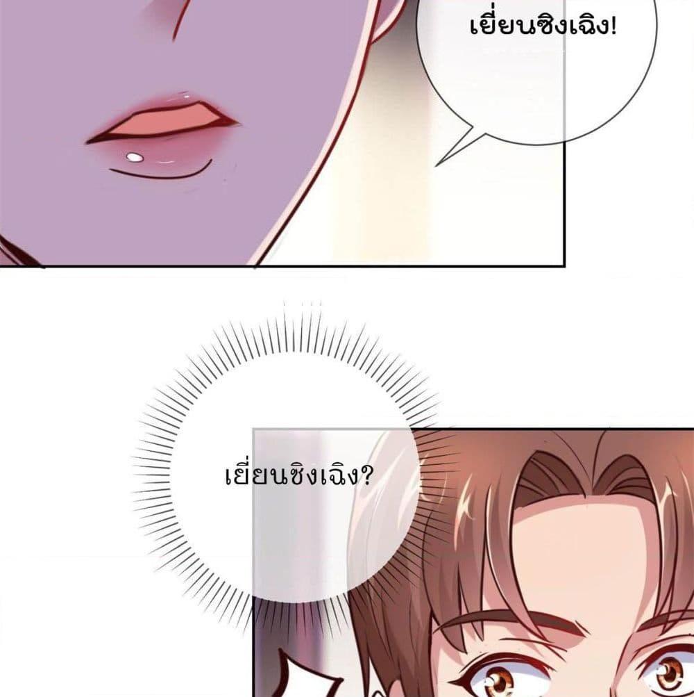 Manga-lc-com อ่านมังงะ อ่านการ์ตูน ออนไลน์ ฟรี Rebirth Earth Immortal Venerable ตอนที่ 1 2 3 4 5 6 7 8 9 10 11 12 13 14 ฟรี ไม่มีโฆษณา Manga-lc - อ่าน มังงะ อ่าน การ์ตูน ออนไลน์ อ่านมังงะ ฟรี