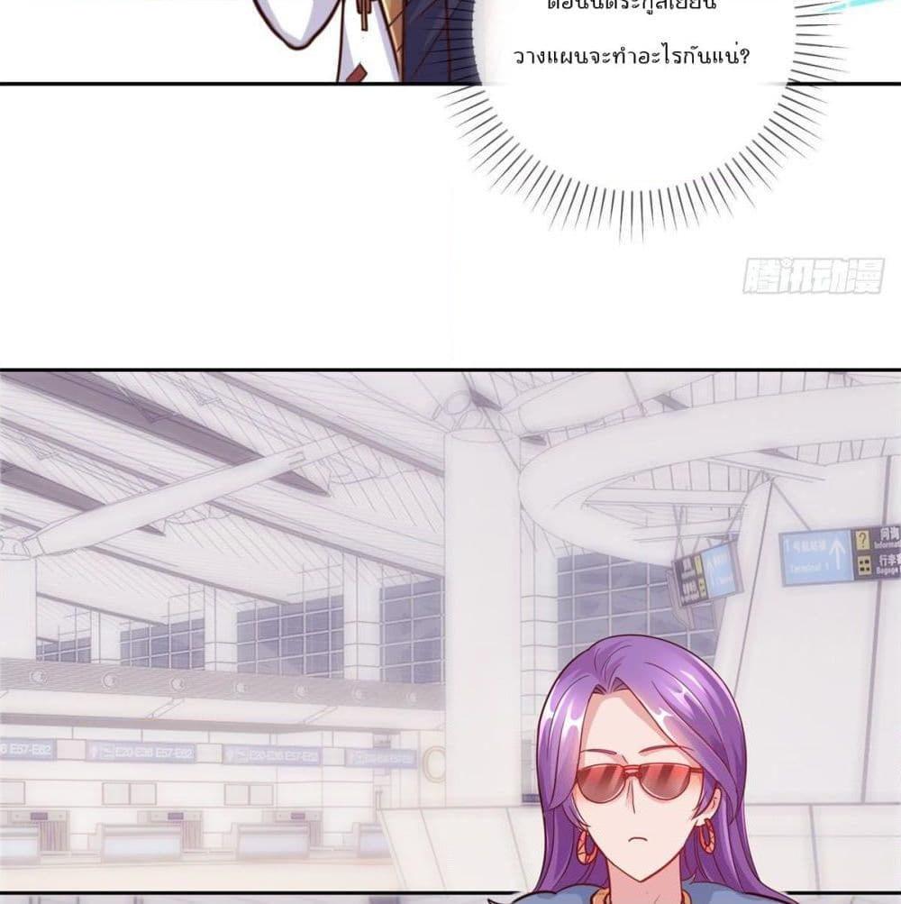 Manga-lc-com อ่านมังงะ อ่านการ์ตูน ออนไลน์ ฟรี Rebirth Earth Immortal Venerable ตอนที่ 1 2 3 4 5 6 7 8 9 10 11 12 13 14 ฟรี ไม่มีโฆษณา Manga-lc - อ่าน มังงะ อ่าน การ์ตูน ออนไลน์ อ่านมังงะ ฟรี