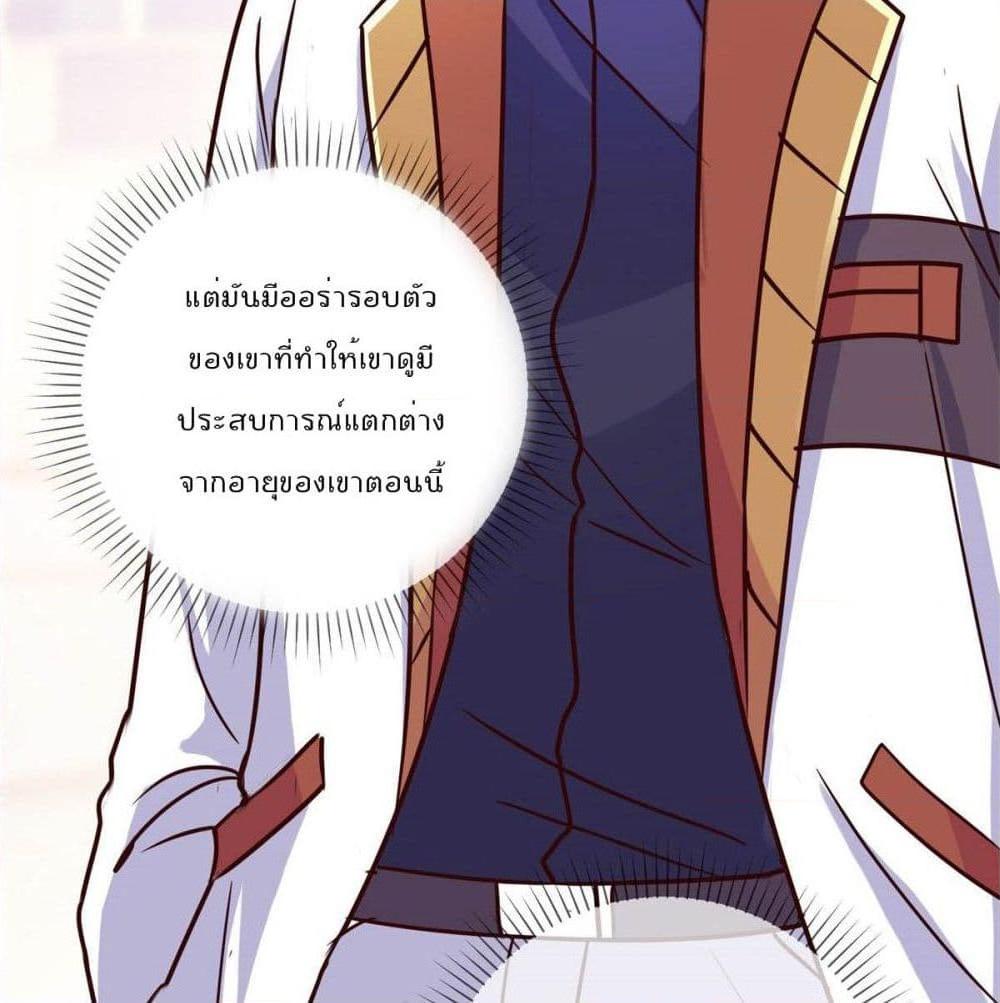 Manga-lc-com อ่านมังงะ อ่านการ์ตูน ออนไลน์ ฟรี Rebirth Earth Immortal Venerable ตอนที่ 1 2 3 4 5 6 7 8 9 10 11 12 13 14 ฟรี ไม่มีโฆษณา Manga-lc - อ่าน มังงะ อ่าน การ์ตูน ออนไลน์ อ่านมังงะ ฟรี