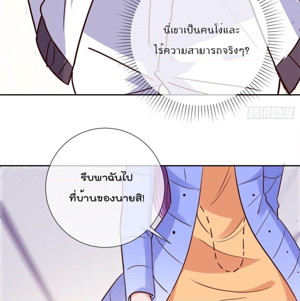 Manga-lc-com อ่านมังงะ อ่านการ์ตูน ออนไลน์ ฟรี Rebirth Earth Immortal Venerable ตอนที่ 1 2 3 4 5 6 7 8 9 10 11 12 13 14 ฟรี ไม่มีโฆษณา Manga-lc - อ่าน มังงะ อ่าน การ์ตูน ออนไลน์ อ่านมังงะ ฟรี