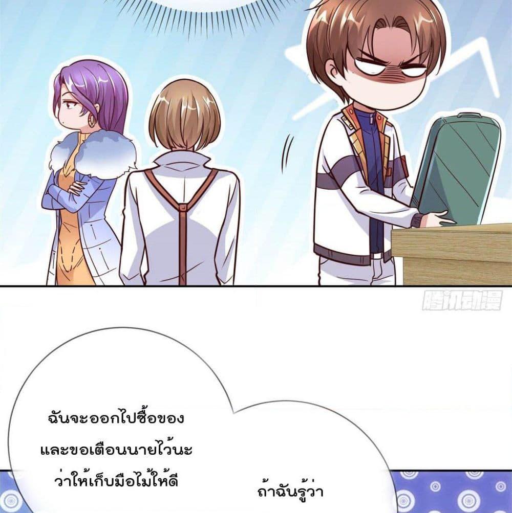 Manga-lc-com อ่านมังงะ อ่านการ์ตูน ออนไลน์ ฟรี Rebirth Earth Immortal Venerable ตอนที่ 1 2 3 4 5 6 7 8 9 10 11 12 13 14 ฟรี ไม่มีโฆษณา Manga-lc - อ่าน มังงะ อ่าน การ์ตูน ออนไลน์ อ่านมังงะ ฟรี