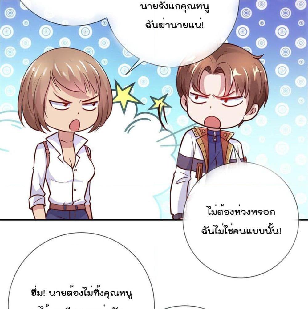 Manga-lc-com อ่านมังงะ อ่านการ์ตูน ออนไลน์ ฟรี Rebirth Earth Immortal Venerable ตอนที่ 1 2 3 4 5 6 7 8 9 10 11 12 13 14 ฟรี ไม่มีโฆษณา Manga-lc - อ่าน มังงะ อ่าน การ์ตูน ออนไลน์ อ่านมังงะ ฟรี