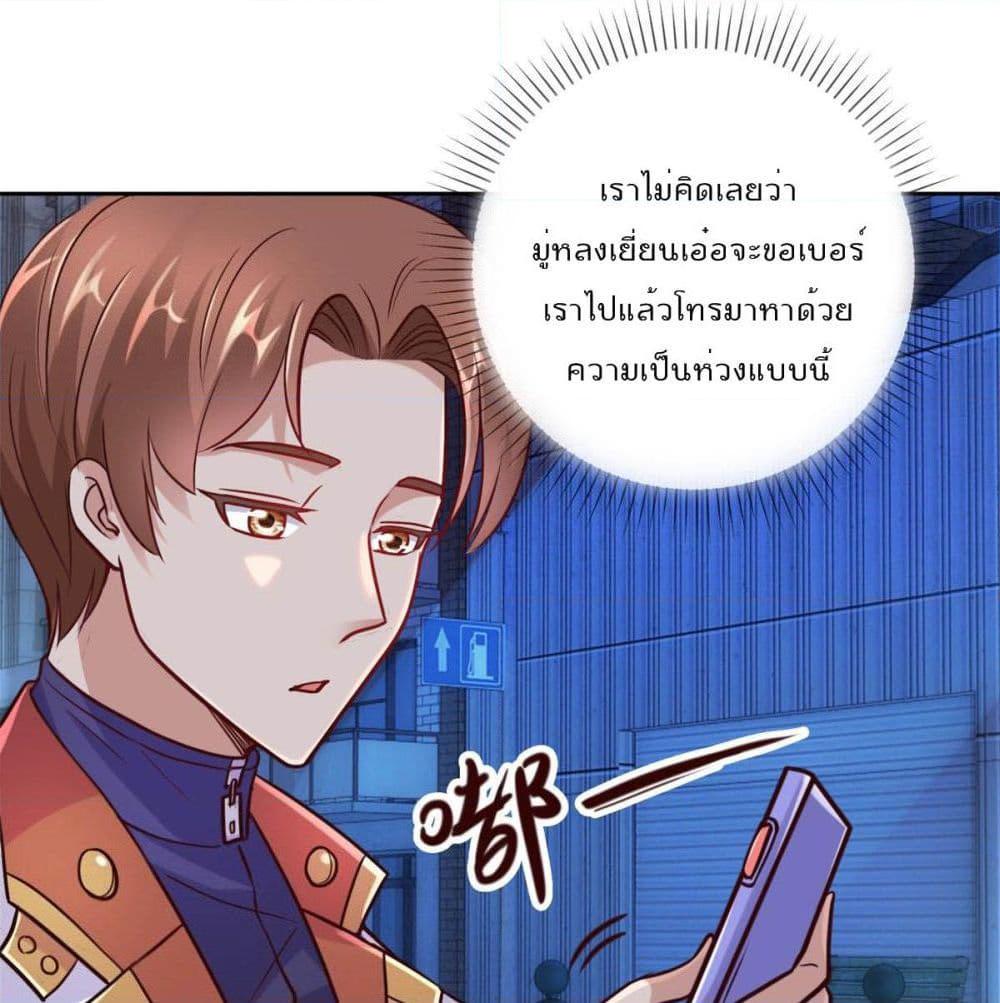 Manga-lc-com อ่านมังงะ อ่านการ์ตูน ออนไลน์ ฟรี Rebirth Earth Immortal Venerable ตอนที่ 1 2 3 4 5 6 7 8 9 10 11 12 13 14 ฟรี ไม่มีโฆษณา Manga-lc - อ่าน มังงะ อ่าน การ์ตูน ออนไลน์ อ่านมังงะ ฟรี