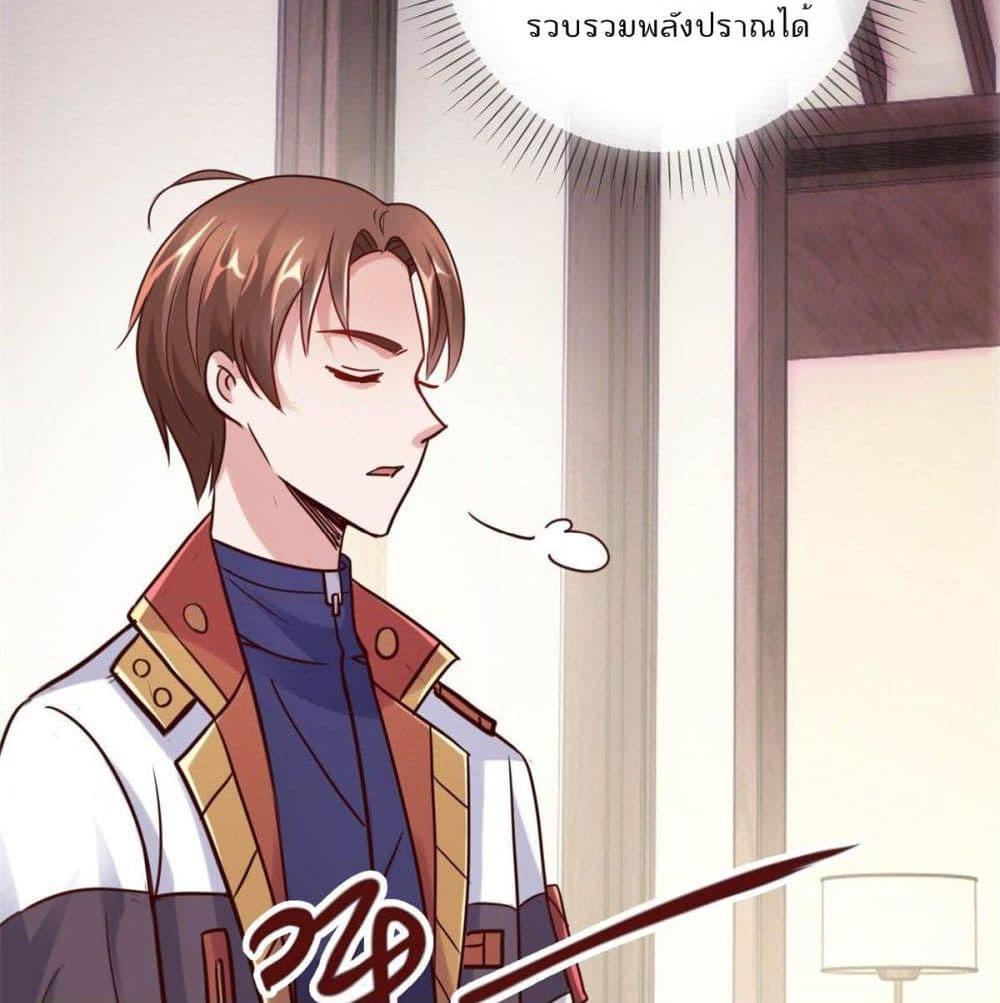 Manga-lc-com อ่านมังงะ อ่านการ์ตูน ออนไลน์ ฟรี Rebirth Earth Immortal Venerable ตอนที่ 1 2 3 4 5 6 7 8 9 10 11 12 13 14 ฟรี ไม่มีโฆษณา Manga-lc - อ่าน มังงะ อ่าน การ์ตูน ออนไลน์ อ่านมังงะ ฟรี