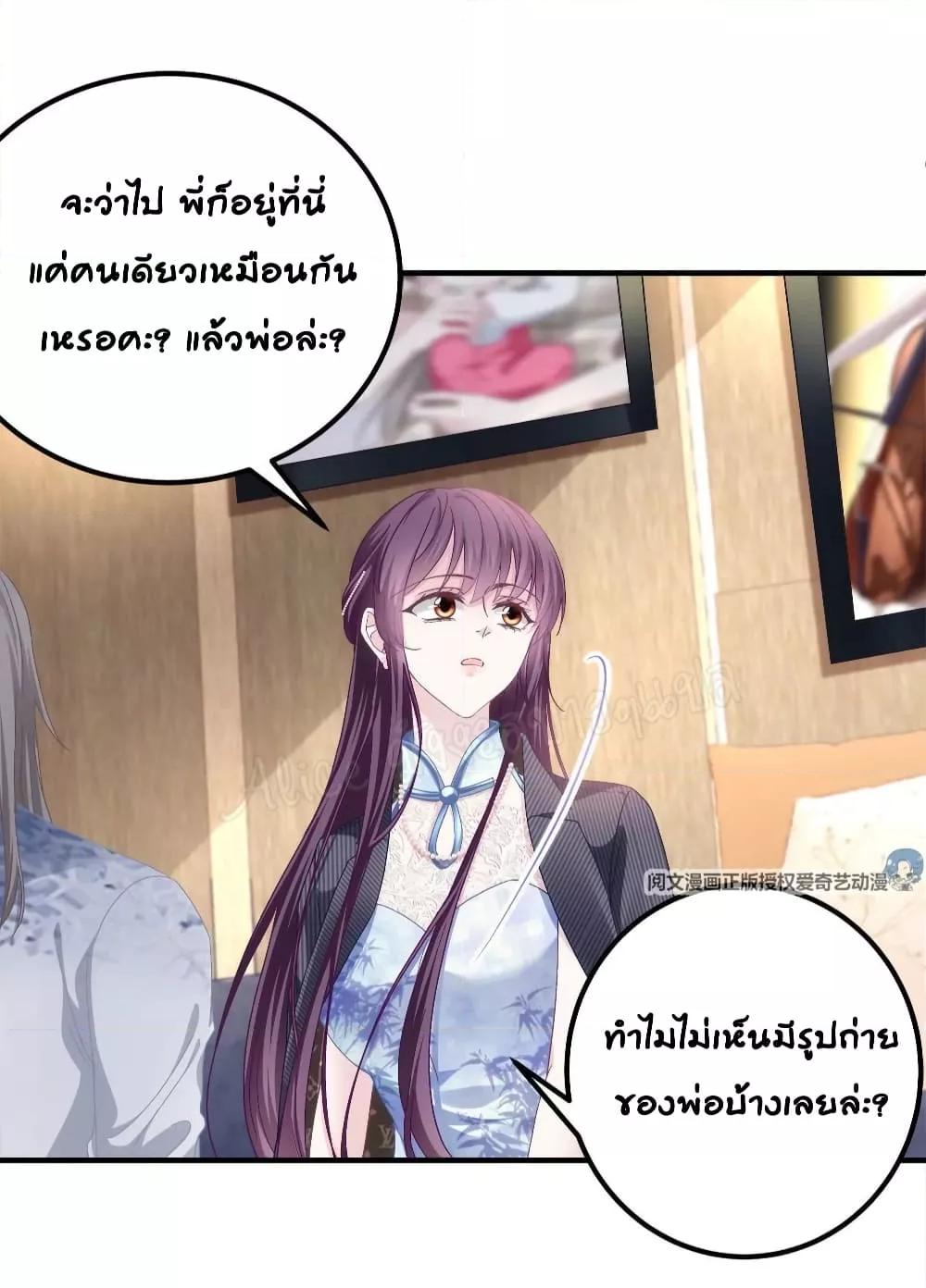 Manga-lc-com อ่านมังงะ อ่านการ์ตูน ออนไลน์ ฟรี The Brother’s Honey is Back! ตอนที่ 1 2 3 4 5 6 7 8 9 10 11 12 13 14 ฟรี ไม่มีโฆษณา Manga-lc - อ่าน มังงะ อ่าน การ์ตูน ออนไลน์ อ่านมังงะ ฟรี