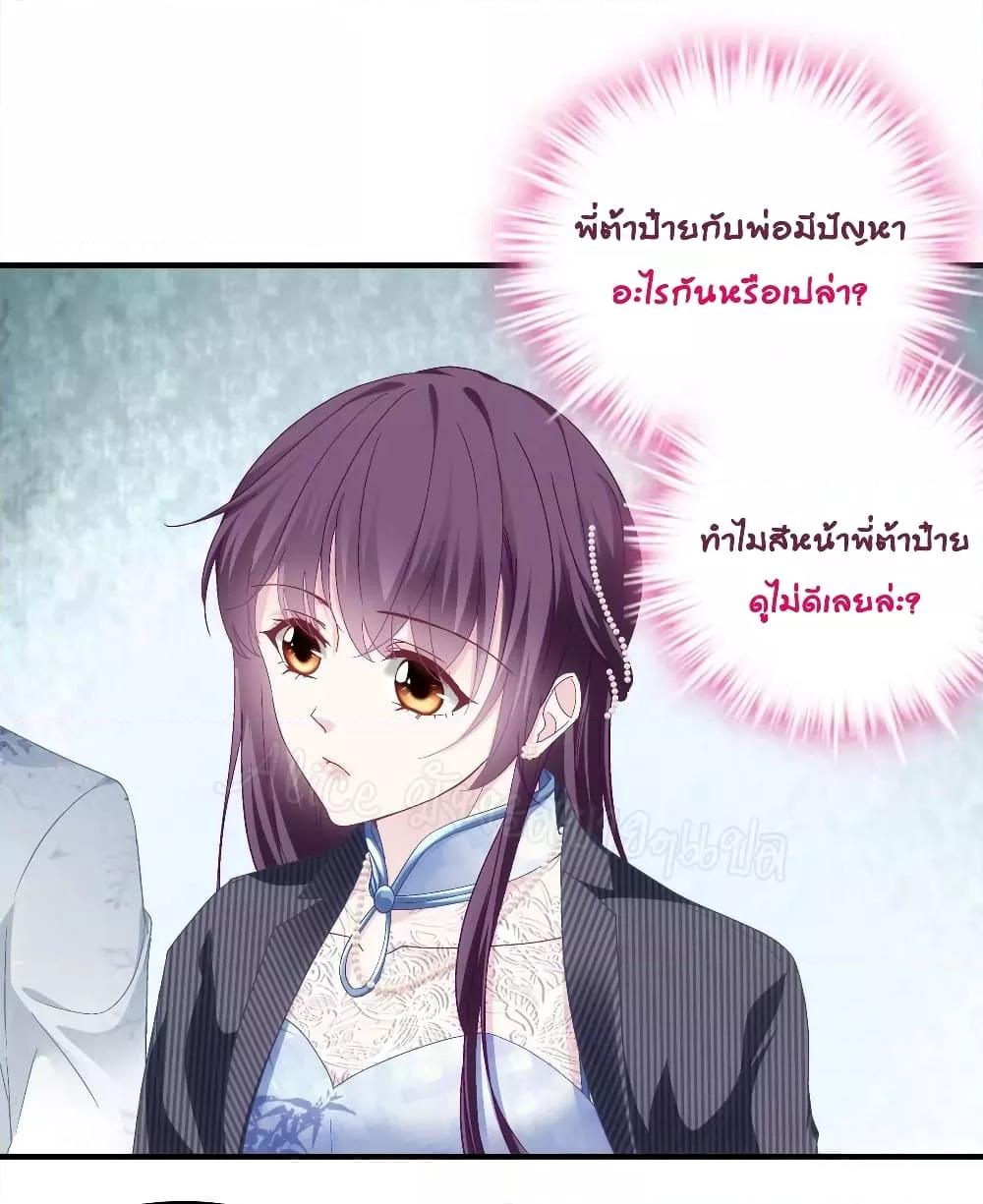 Manga-lc-com อ่านมังงะ อ่านการ์ตูน ออนไลน์ ฟรี The Brother’s Honey is Back! ตอนที่ 1 2 3 4 5 6 7 8 9 10 11 12 13 14 ฟรี ไม่มีโฆษณา Manga-lc - อ่าน มังงะ อ่าน การ์ตูน ออนไลน์ อ่านมังงะ ฟรี