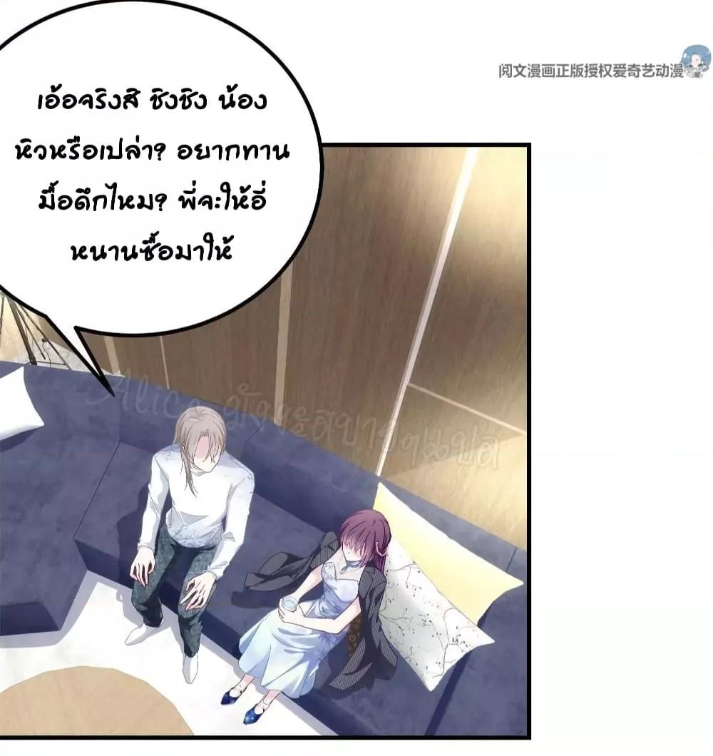 Manga-lc-com อ่านมังงะ อ่านการ์ตูน ออนไลน์ ฟรี The Brother’s Honey is Back! ตอนที่ 1 2 3 4 5 6 7 8 9 10 11 12 13 14 ฟรี ไม่มีโฆษณา Manga-lc - อ่าน มังงะ อ่าน การ์ตูน ออนไลน์ อ่านมังงะ ฟรี