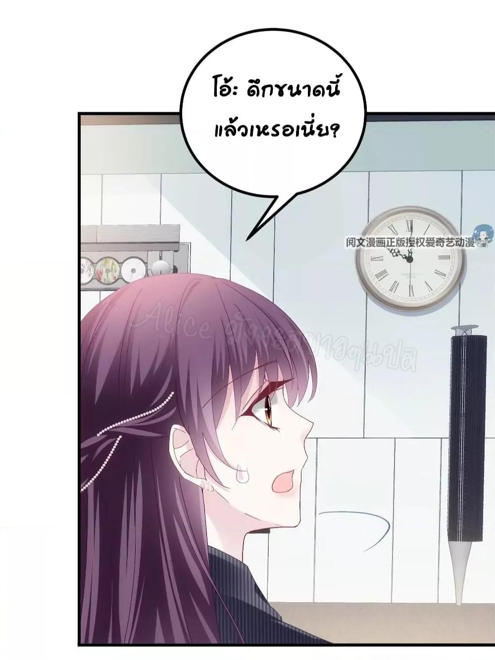 Manga-lc-com อ่านมังงะ อ่านการ์ตูน ออนไลน์ ฟรี The Brother’s Honey is Back! ตอนที่ 1 2 3 4 5 6 7 8 9 10 11 12 13 14 ฟรี ไม่มีโฆษณา Manga-lc - อ่าน มังงะ อ่าน การ์ตูน ออนไลน์ อ่านมังงะ ฟรี