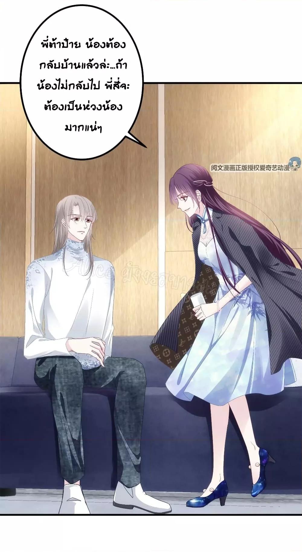 Manga-lc-com อ่านมังงะ อ่านการ์ตูน ออนไลน์ ฟรี The Brother’s Honey is Back! ตอนที่ 1 2 3 4 5 6 7 8 9 10 11 12 13 14 ฟรี ไม่มีโฆษณา Manga-lc - อ่าน มังงะ อ่าน การ์ตูน ออนไลน์ อ่านมังงะ ฟรี