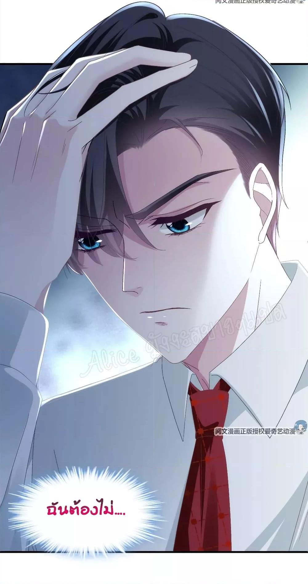 Manga-lc-com อ่านมังงะ อ่านการ์ตูน ออนไลน์ ฟรี The Brother’s Honey is Back! ตอนที่ 1 2 3 4 5 6 7 8 9 10 11 12 13 14 ฟรี ไม่มีโฆษณา Manga-lc - อ่าน มังงะ อ่าน การ์ตูน ออนไลน์ อ่านมังงะ ฟรี