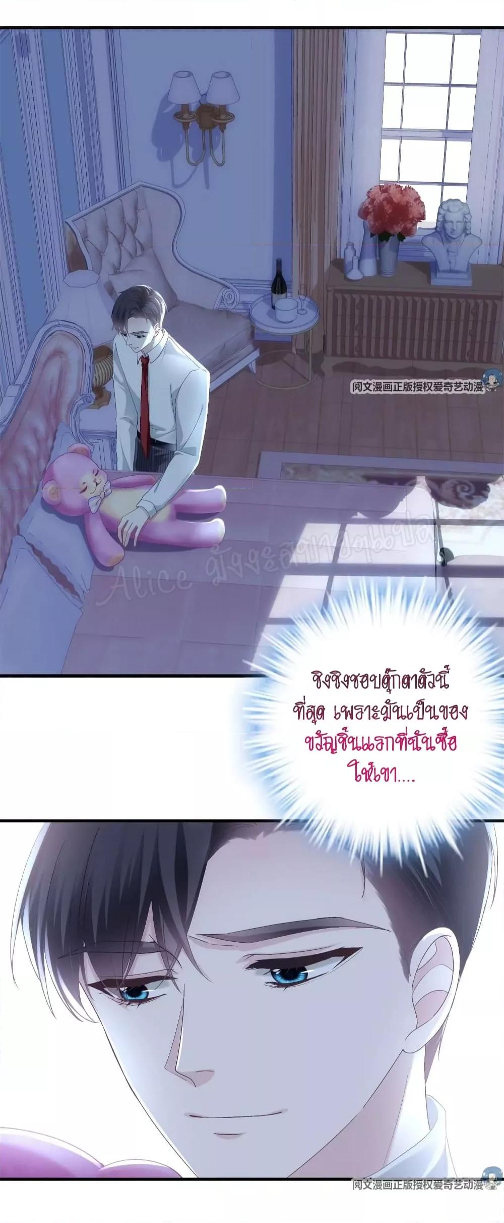 Manga-lc-com อ่านมังงะ อ่านการ์ตูน ออนไลน์ ฟรี The Brother’s Honey is Back! ตอนที่ 1 2 3 4 5 6 7 8 9 10 11 12 13 14 ฟรี ไม่มีโฆษณา Manga-lc - อ่าน มังงะ อ่าน การ์ตูน ออนไลน์ อ่านมังงะ ฟรี