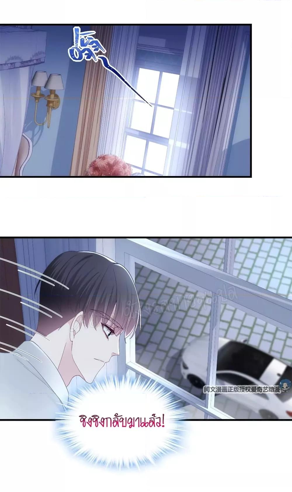 Manga-lc-com อ่านมังงะ อ่านการ์ตูน ออนไลน์ ฟรี The Brother’s Honey is Back! ตอนที่ 1 2 3 4 5 6 7 8 9 10 11 12 13 14 ฟรี ไม่มีโฆษณา Manga-lc - อ่าน มังงะ อ่าน การ์ตูน ออนไลน์ อ่านมังงะ ฟรี