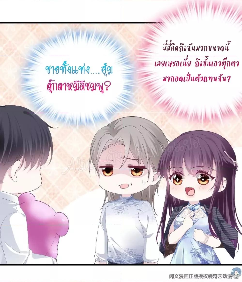 Manga-lc-com อ่านมังงะ อ่านการ์ตูน ออนไลน์ ฟรี The Brother’s Honey is Back! ตอนที่ 1 2 3 4 5 6 7 8 9 10 11 12 13 14 ฟรี ไม่มีโฆษณา Manga-lc - อ่าน มังงะ อ่าน การ์ตูน ออนไลน์ อ่านมังงะ ฟรี