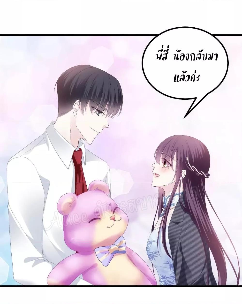 Manga-lc-com อ่านมังงะ อ่านการ์ตูน ออนไลน์ ฟรี The Brother’s Honey is Back! ตอนที่ 1 2 3 4 5 6 7 8 9 10 11 12 13 14 ฟรี ไม่มีโฆษณา Manga-lc - อ่าน มังงะ อ่าน การ์ตูน ออนไลน์ อ่านมังงะ ฟรี