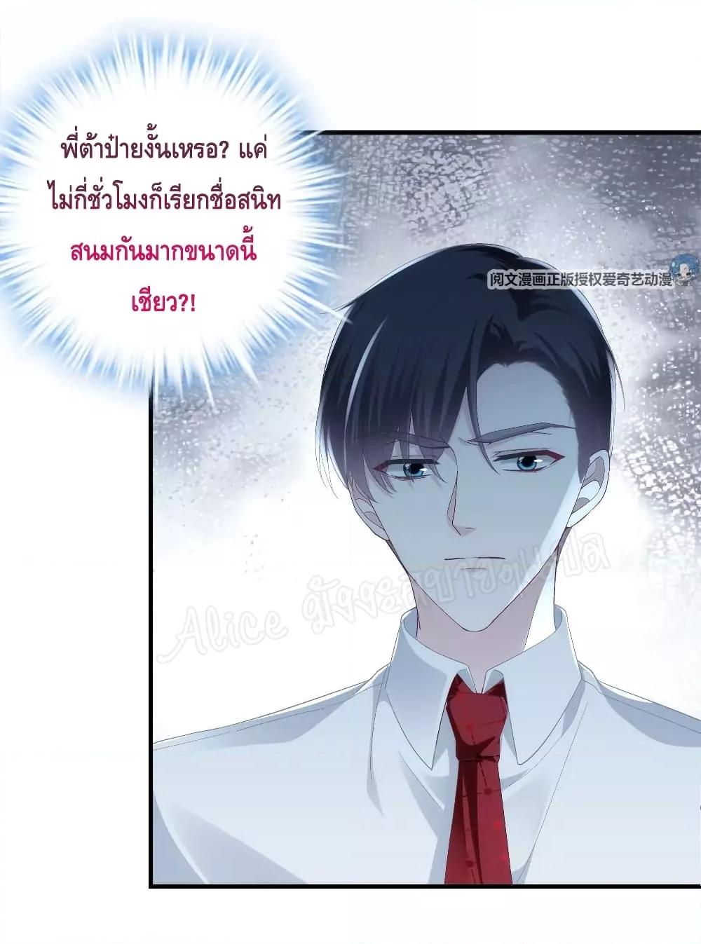 Manga-lc-com อ่านมังงะ อ่านการ์ตูน ออนไลน์ ฟรี The Brother’s Honey is Back! ตอนที่ 1 2 3 4 5 6 7 8 9 10 11 12 13 14 ฟรี ไม่มีโฆษณา Manga-lc - อ่าน มังงะ อ่าน การ์ตูน ออนไลน์ อ่านมังงะ ฟรี
