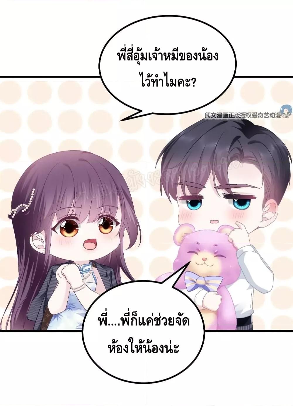 Manga-lc-com อ่านมังงะ อ่านการ์ตูน ออนไลน์ ฟรี The Brother’s Honey is Back! ตอนที่ 1 2 3 4 5 6 7 8 9 10 11 12 13 14 ฟรี ไม่มีโฆษณา Manga-lc - อ่าน มังงะ อ่าน การ์ตูน ออนไลน์ อ่านมังงะ ฟรี