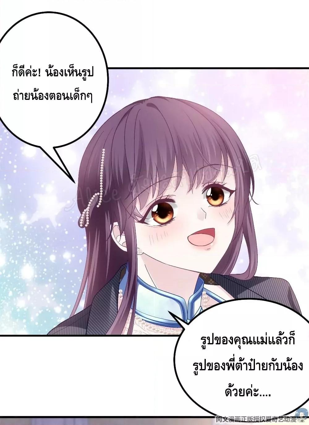 Manga-lc-com อ่านมังงะ อ่านการ์ตูน ออนไลน์ ฟรี The Brother’s Honey is Back! ตอนที่ 1 2 3 4 5 6 7 8 9 10 11 12 13 14 ฟรี ไม่มีโฆษณา Manga-lc - อ่าน มังงะ อ่าน การ์ตูน ออนไลน์ อ่านมังงะ ฟรี