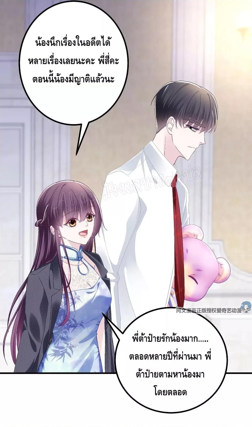 Manga-lc-com อ่านมังงะ อ่านการ์ตูน ออนไลน์ ฟรี The Brother’s Honey is Back! ตอนที่ 1 2 3 4 5 6 7 8 9 10 11 12 13 14 ฟรี ไม่มีโฆษณา Manga-lc - อ่าน มังงะ อ่าน การ์ตูน ออนไลน์ อ่านมังงะ ฟรี