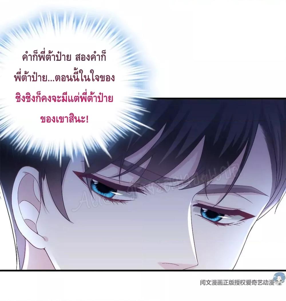Manga-lc-com อ่านมังงะ อ่านการ์ตูน ออนไลน์ ฟรี The Brother’s Honey is Back! ตอนที่ 1 2 3 4 5 6 7 8 9 10 11 12 13 14 ฟรี ไม่มีโฆษณา Manga-lc - อ่าน มังงะ อ่าน การ์ตูน ออนไลน์ อ่านมังงะ ฟรี