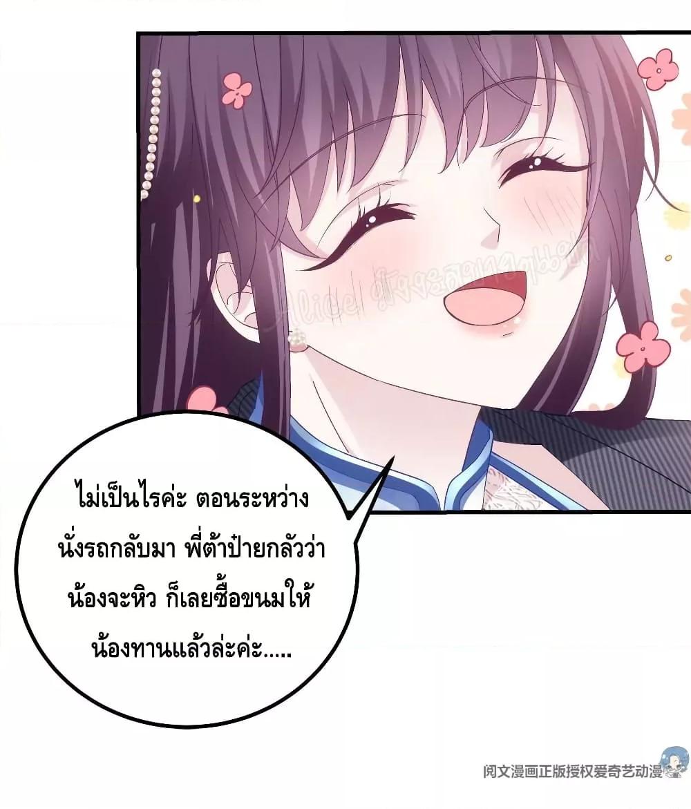 Manga-lc-com อ่านมังงะ อ่านการ์ตูน ออนไลน์ ฟรี The Brother’s Honey is Back! ตอนที่ 1 2 3 4 5 6 7 8 9 10 11 12 13 14 ฟรี ไม่มีโฆษณา Manga-lc - อ่าน มังงะ อ่าน การ์ตูน ออนไลน์ อ่านมังงะ ฟรี