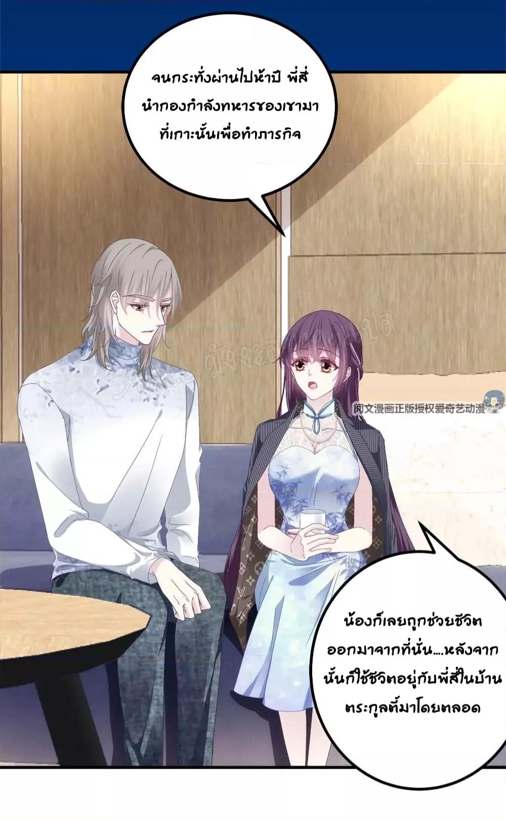 Manga-lc-com อ่านมังงะ อ่านการ์ตูน ออนไลน์ ฟรี The Brother’s Honey is Back! ตอนที่ 1 2 3 4 5 6 7 8 9 10 11 12 13 14 ฟรี ไม่มีโฆษณา Manga-lc - อ่าน มังงะ อ่าน การ์ตูน ออนไลน์ อ่านมังงะ ฟรี