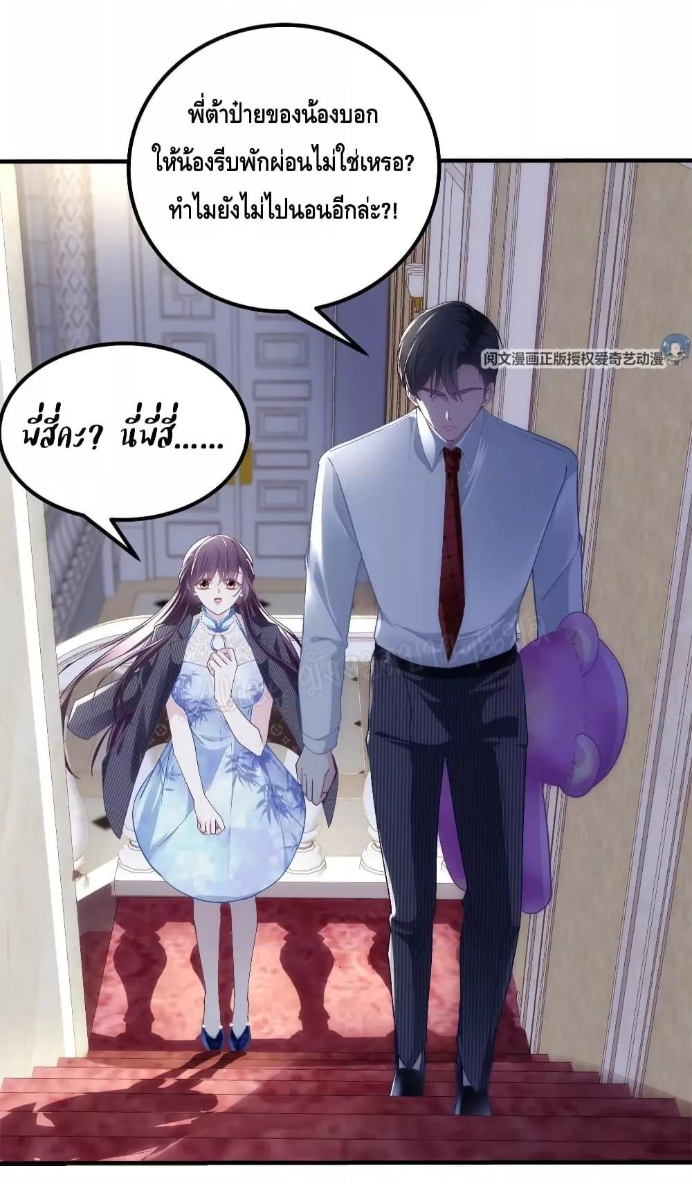 Manga-lc-com อ่านมังงะ อ่านการ์ตูน ออนไลน์ ฟรี The Brother’s Honey is Back! ตอนที่ 1 2 3 4 5 6 7 8 9 10 11 12 13 14 ฟรี ไม่มีโฆษณา Manga-lc - อ่าน มังงะ อ่าน การ์ตูน ออนไลน์ อ่านมังงะ ฟรี