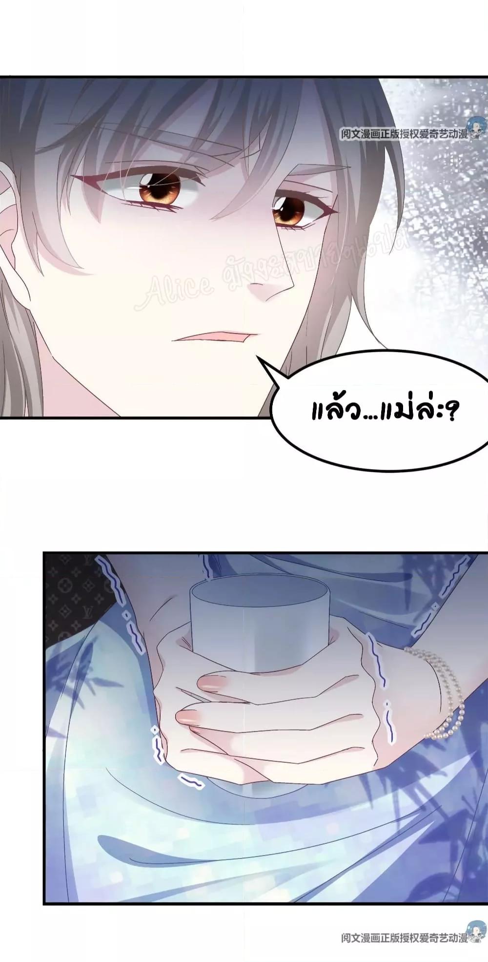 Manga-lc-com อ่านมังงะ อ่านการ์ตูน ออนไลน์ ฟรี The Brother’s Honey is Back! ตอนที่ 1 2 3 4 5 6 7 8 9 10 11 12 13 14 ฟรี ไม่มีโฆษณา Manga-lc - อ่าน มังงะ อ่าน การ์ตูน ออนไลน์ อ่านมังงะ ฟรี