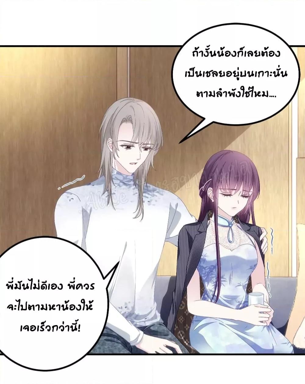 Manga-lc-com อ่านมังงะ อ่านการ์ตูน ออนไลน์ ฟรี The Brother’s Honey is Back! ตอนที่ 1 2 3 4 5 6 7 8 9 10 11 12 13 14 ฟรี ไม่มีโฆษณา Manga-lc - อ่าน มังงะ อ่าน การ์ตูน ออนไลน์ อ่านมังงะ ฟรี