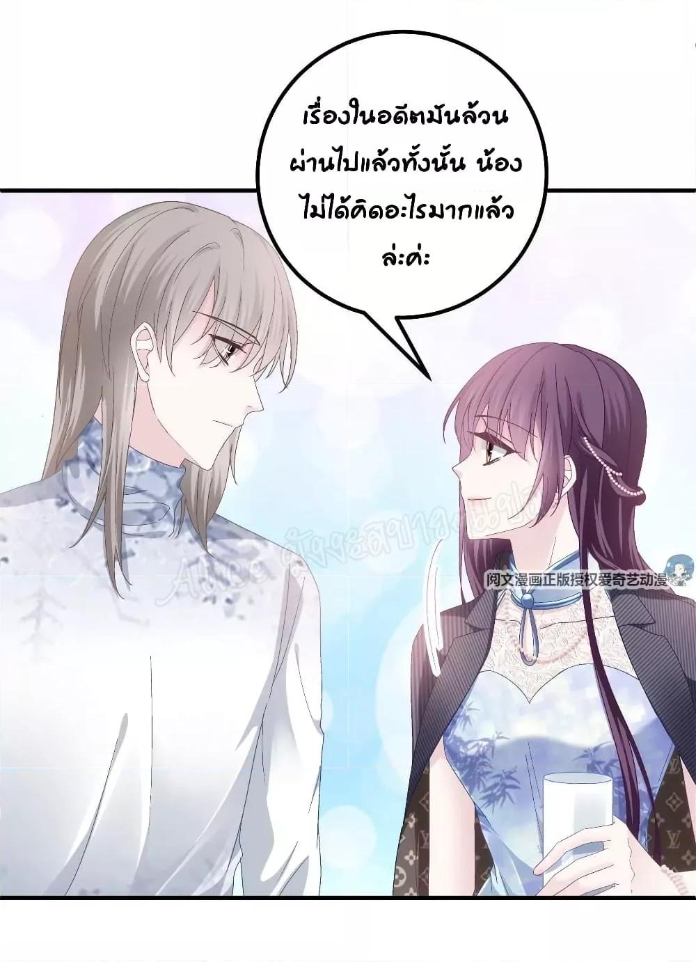 Manga-lc-com อ่านมังงะ อ่านการ์ตูน ออนไลน์ ฟรี The Brother’s Honey is Back! ตอนที่ 1 2 3 4 5 6 7 8 9 10 11 12 13 14 ฟรี ไม่มีโฆษณา Manga-lc - อ่าน มังงะ อ่าน การ์ตูน ออนไลน์ อ่านมังงะ ฟรี