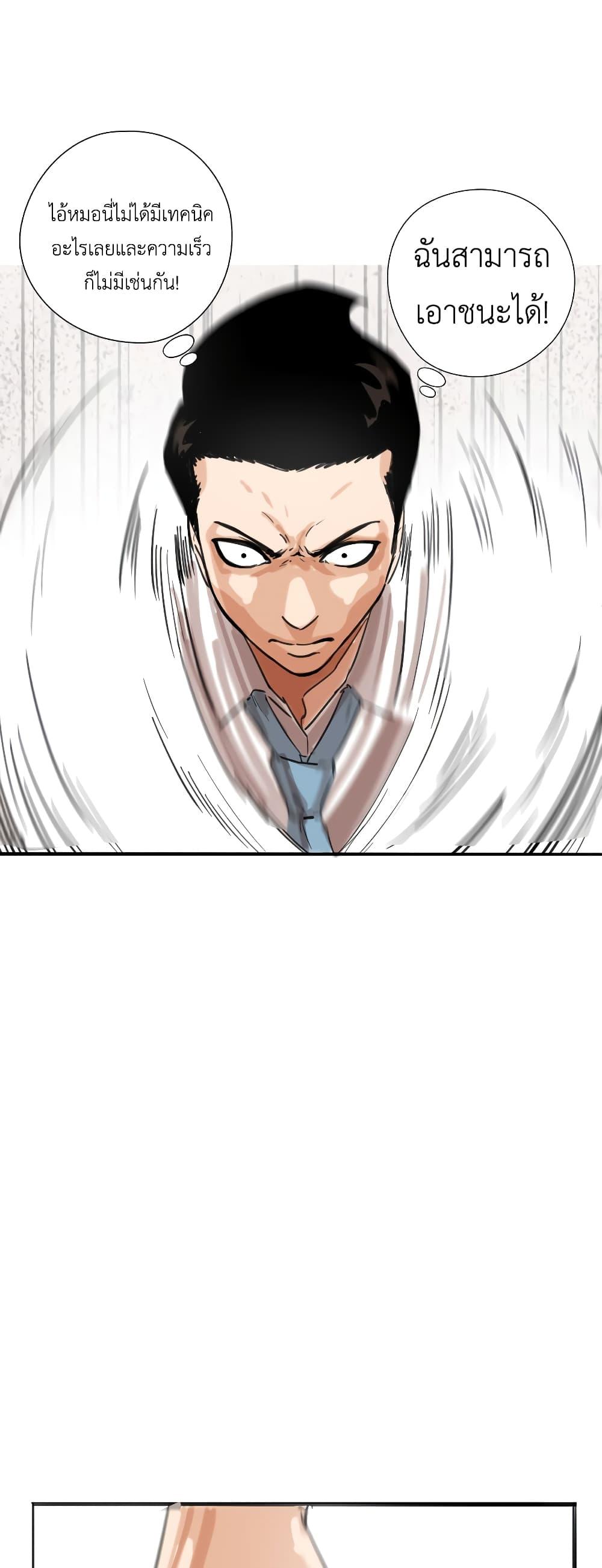 Manga-lc-com อ่านมังงะ อ่านการ์ตูน ออนไลน์ ฟรี Pisang Raja ตอนที่ 1 2 3 4 5 6 7 8 9 10 11 12 13 14 ฟรี ไม่มีโฆษณา Manga-lc - อ่าน มังงะ อ่าน การ์ตูน ออนไลน์ อ่านมังงะ ฟรี
