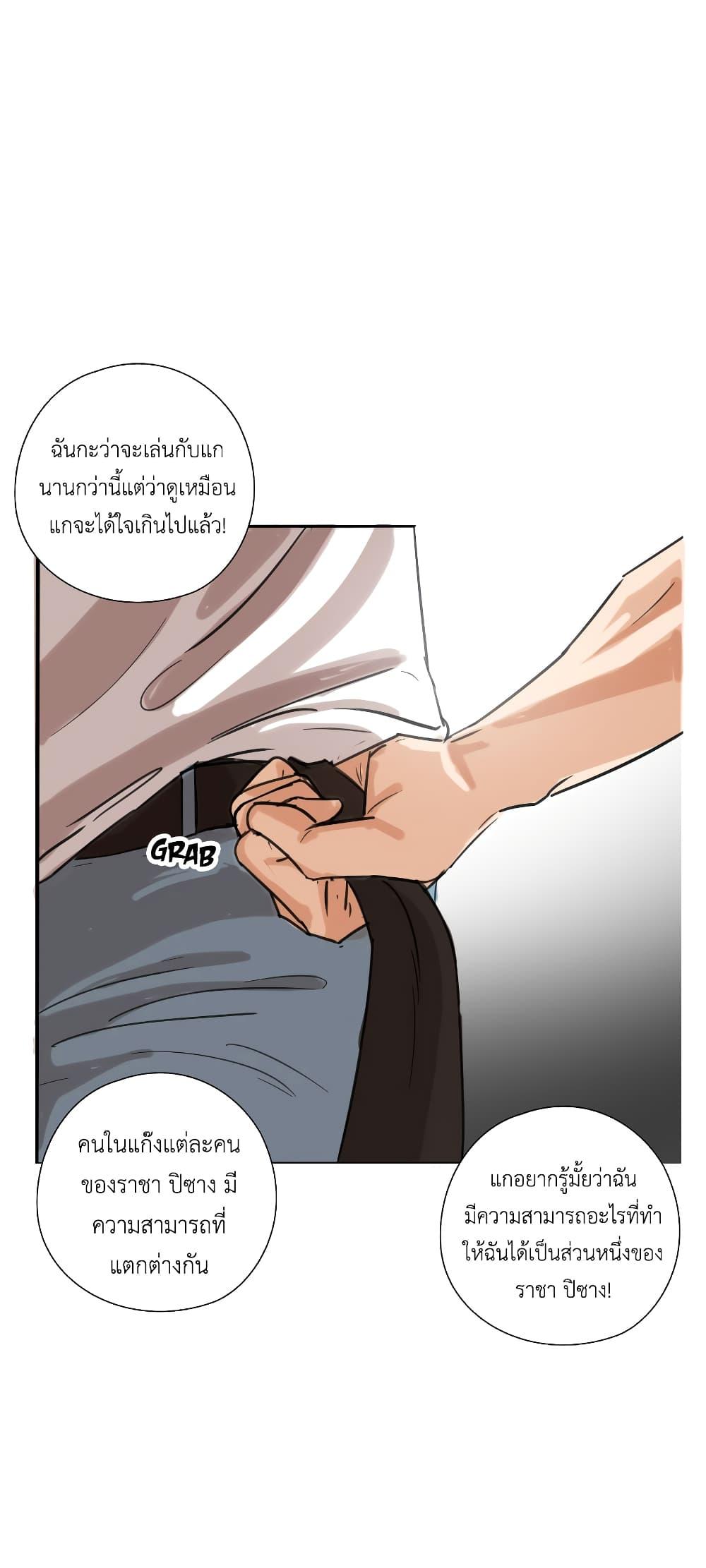 Manga-lc-com อ่านมังงะ อ่านการ์ตูน ออนไลน์ ฟรี Pisang Raja ตอนที่ 1 2 3 4 5 6 7 8 9 10 11 12 13 14 ฟรี ไม่มีโฆษณา Manga-lc - อ่าน มังงะ อ่าน การ์ตูน ออนไลน์ อ่านมังงะ ฟรี