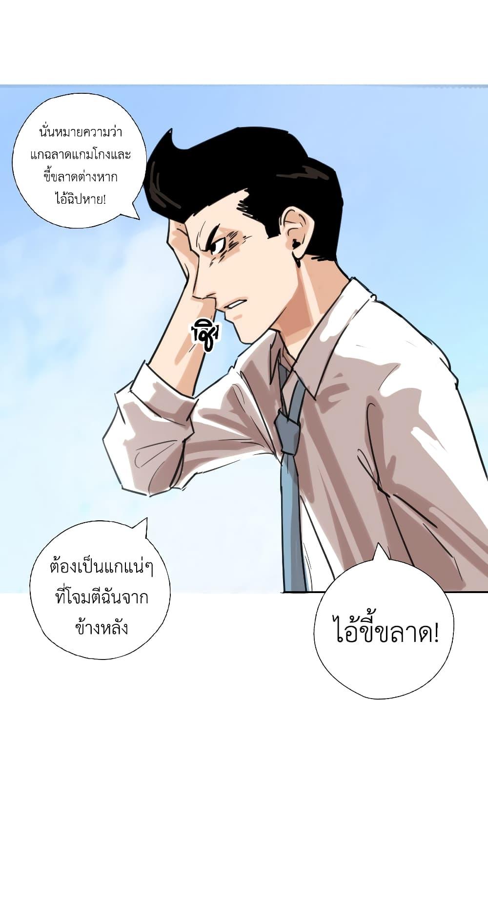 Manga-lc-com อ่านมังงะ อ่านการ์ตูน ออนไลน์ ฟรี Pisang Raja ตอนที่ 1 2 3 4 5 6 7 8 9 10 11 12 13 14 ฟรี ไม่มีโฆษณา Manga-lc - อ่าน มังงะ อ่าน การ์ตูน ออนไลน์ อ่านมังงะ ฟรี