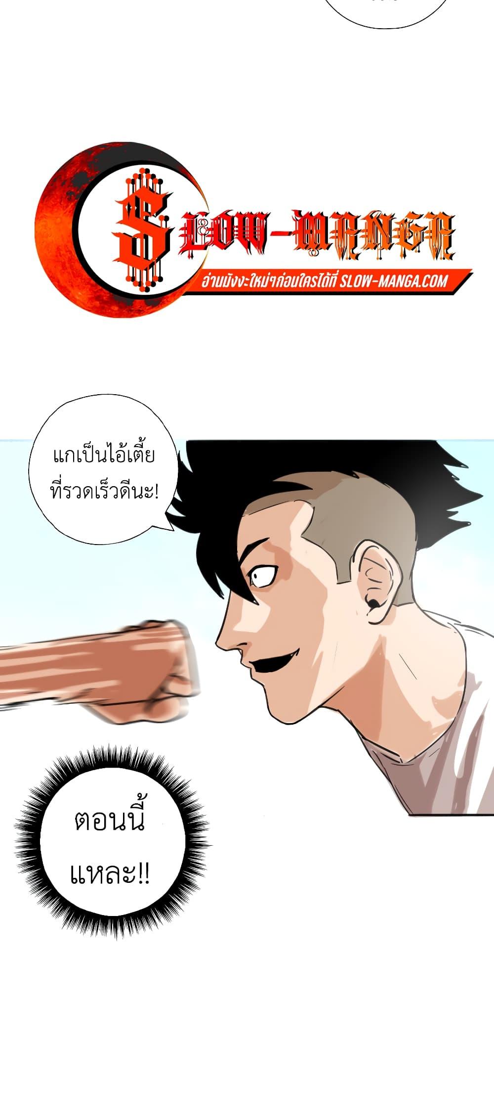 Manga-lc-com อ่านมังงะ อ่านการ์ตูน ออนไลน์ ฟรี Pisang Raja ตอนที่ 1 2 3 4 5 6 7 8 9 10 11 12 13 14 ฟรี ไม่มีโฆษณา Manga-lc - อ่าน มังงะ อ่าน การ์ตูน ออนไลน์ อ่านมังงะ ฟรี