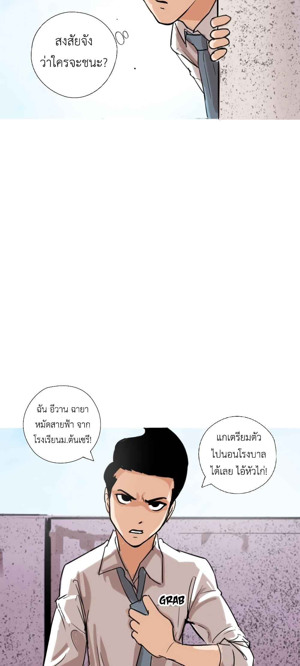 Manga-lc-com อ่านมังงะ อ่านการ์ตูน ออนไลน์ ฟรี Pisang Raja ตอนที่ 1 2 3 4 5 6 7 8 9 10 11 12 13 14 ฟรี ไม่มีโฆษณา Manga-lc - อ่าน มังงะ อ่าน การ์ตูน ออนไลน์ อ่านมังงะ ฟรี