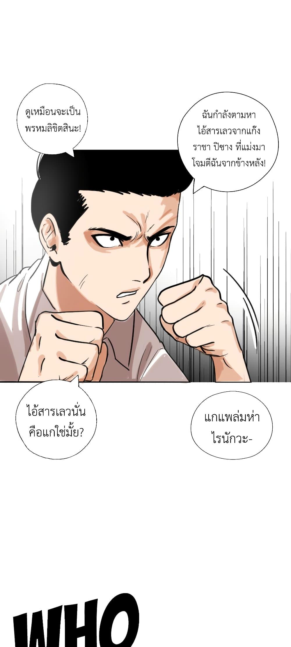 Manga-lc-com อ่านมังงะ อ่านการ์ตูน ออนไลน์ ฟรี Pisang Raja ตอนที่ 1 2 3 4 5 6 7 8 9 10 11 12 13 14 ฟรี ไม่มีโฆษณา Manga-lc - อ่าน มังงะ อ่าน การ์ตูน ออนไลน์ อ่านมังงะ ฟรี