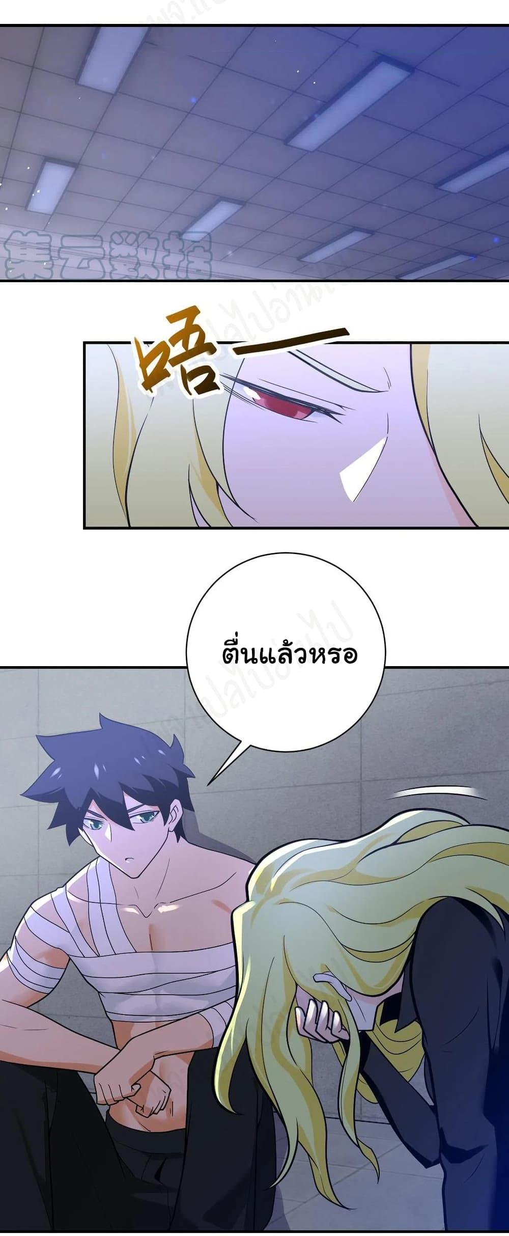 Manga-lc-com อ่านมังงะ อ่านการ์ตูน ออนไลน์ ฟรี Apocalyptic Super System ตอนที่ 1 2 3 4 5 6 7 8 9 10 11 12 13 14 ฟรี ไม่มีโฆษณา Manga-lc - อ่าน มังงะ อ่าน การ์ตูน ออนไลน์ อ่านมังงะ ฟรี