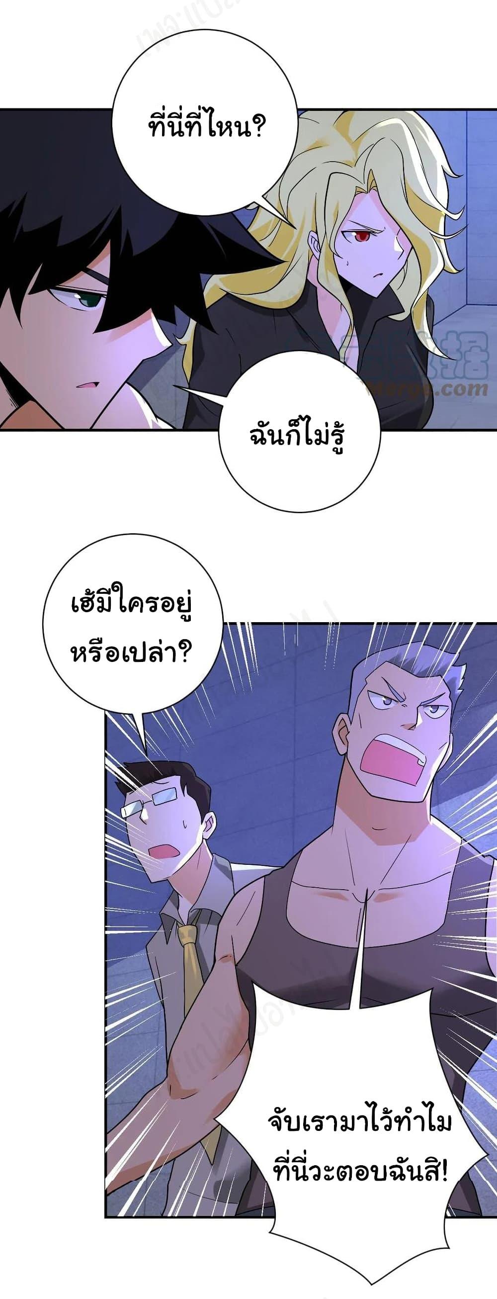 Manga-lc-com อ่านมังงะ อ่านการ์ตูน ออนไลน์ ฟรี Apocalyptic Super System ตอนที่ 1 2 3 4 5 6 7 8 9 10 11 12 13 14 ฟรี ไม่มีโฆษณา Manga-lc - อ่าน มังงะ อ่าน การ์ตูน ออนไลน์ อ่านมังงะ ฟรี
