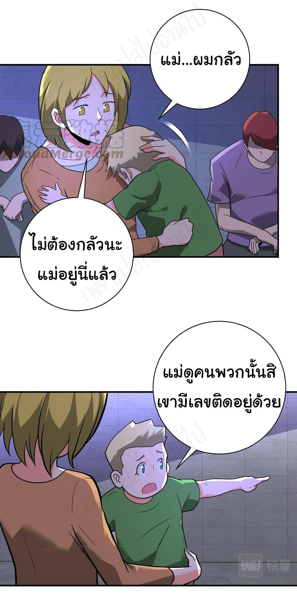 Manga-lc-com อ่านมังงะ อ่านการ์ตูน ออนไลน์ ฟรี Apocalyptic Super System ตอนที่ 1 2 3 4 5 6 7 8 9 10 11 12 13 14 ฟรี ไม่มีโฆษณา Manga-lc - อ่าน มังงะ อ่าน การ์ตูน ออนไลน์ อ่านมังงะ ฟรี