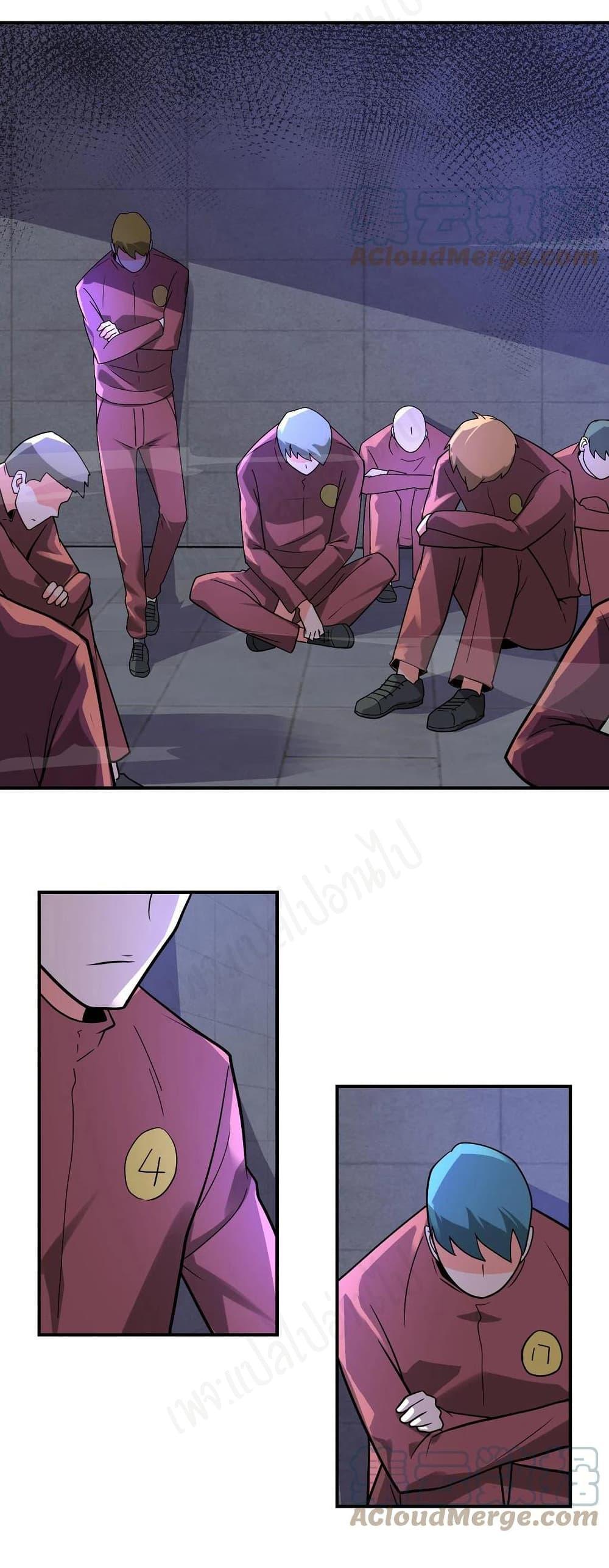 Manga-lc-com อ่านมังงะ อ่านการ์ตูน ออนไลน์ ฟรี Apocalyptic Super System ตอนที่ 1 2 3 4 5 6 7 8 9 10 11 12 13 14 ฟรี ไม่มีโฆษณา Manga-lc - อ่าน มังงะ อ่าน การ์ตูน ออนไลน์ อ่านมังงะ ฟรี