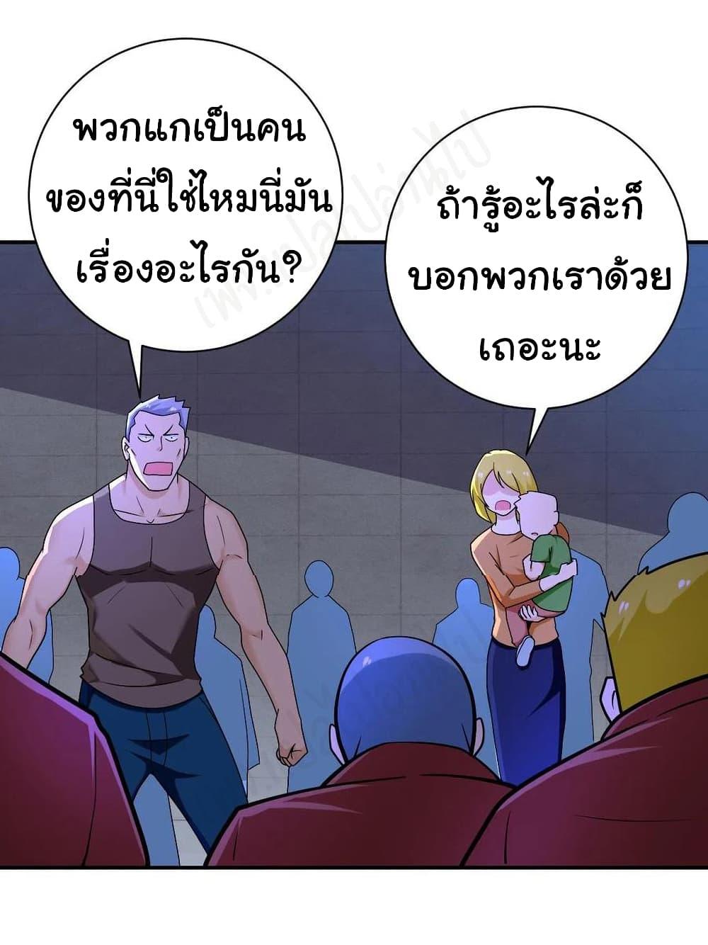 Manga-lc-com อ่านมังงะ อ่านการ์ตูน ออนไลน์ ฟรี Apocalyptic Super System ตอนที่ 1 2 3 4 5 6 7 8 9 10 11 12 13 14 ฟรี ไม่มีโฆษณา Manga-lc - อ่าน มังงะ อ่าน การ์ตูน ออนไลน์ อ่านมังงะ ฟรี