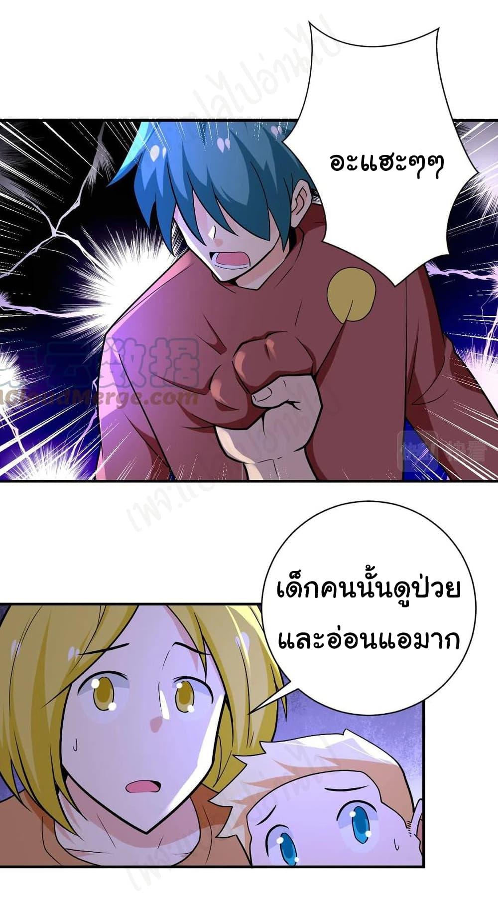 Manga-lc-com อ่านมังงะ อ่านการ์ตูน ออนไลน์ ฟรี Apocalyptic Super System ตอนที่ 1 2 3 4 5 6 7 8 9 10 11 12 13 14 ฟรี ไม่มีโฆษณา Manga-lc - อ่าน มังงะ อ่าน การ์ตูน ออนไลน์ อ่านมังงะ ฟรี
