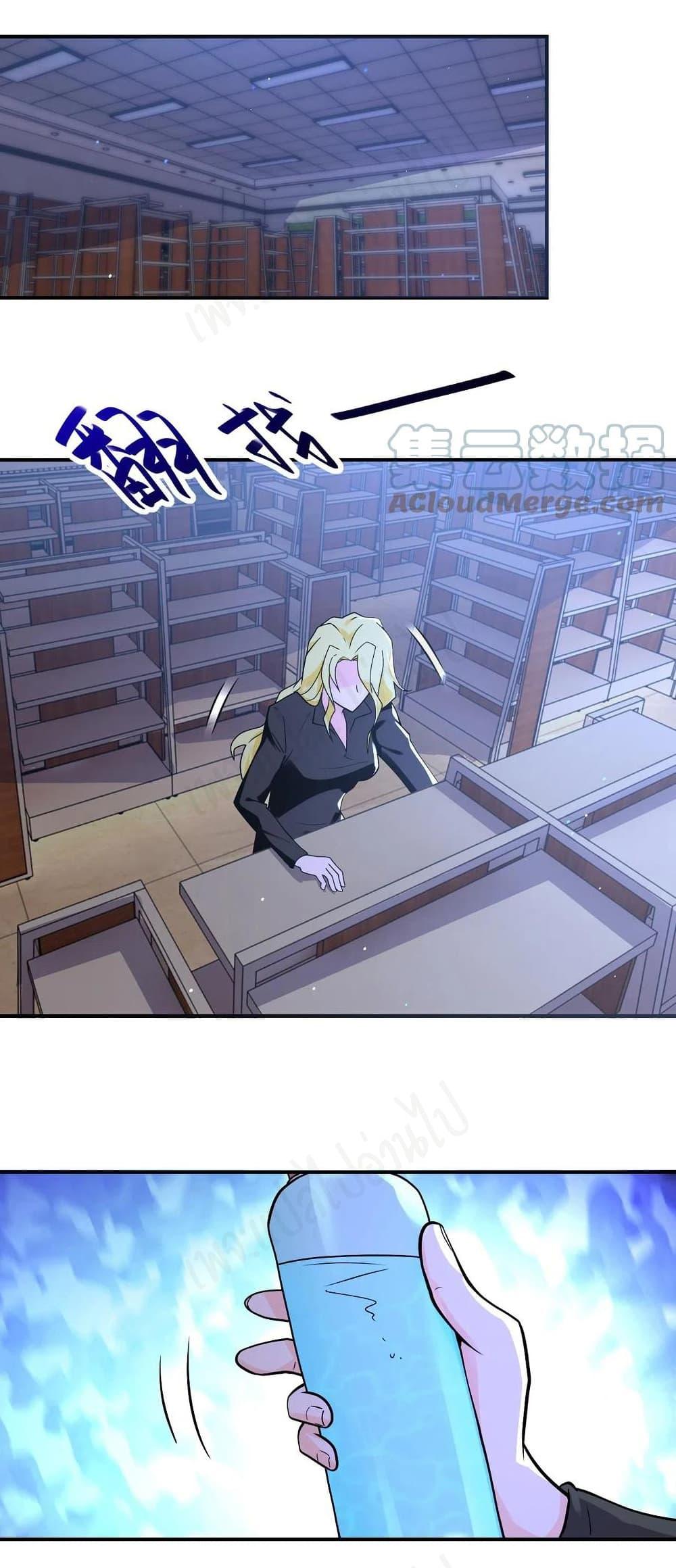 Manga-lc-com อ่านมังงะ อ่านการ์ตูน ออนไลน์ ฟรี Apocalyptic Super System ตอนที่ 1 2 3 4 5 6 7 8 9 10 11 12 13 14 ฟรี ไม่มีโฆษณา Manga-lc - อ่าน มังงะ อ่าน การ์ตูน ออนไลน์ อ่านมังงะ ฟรี
