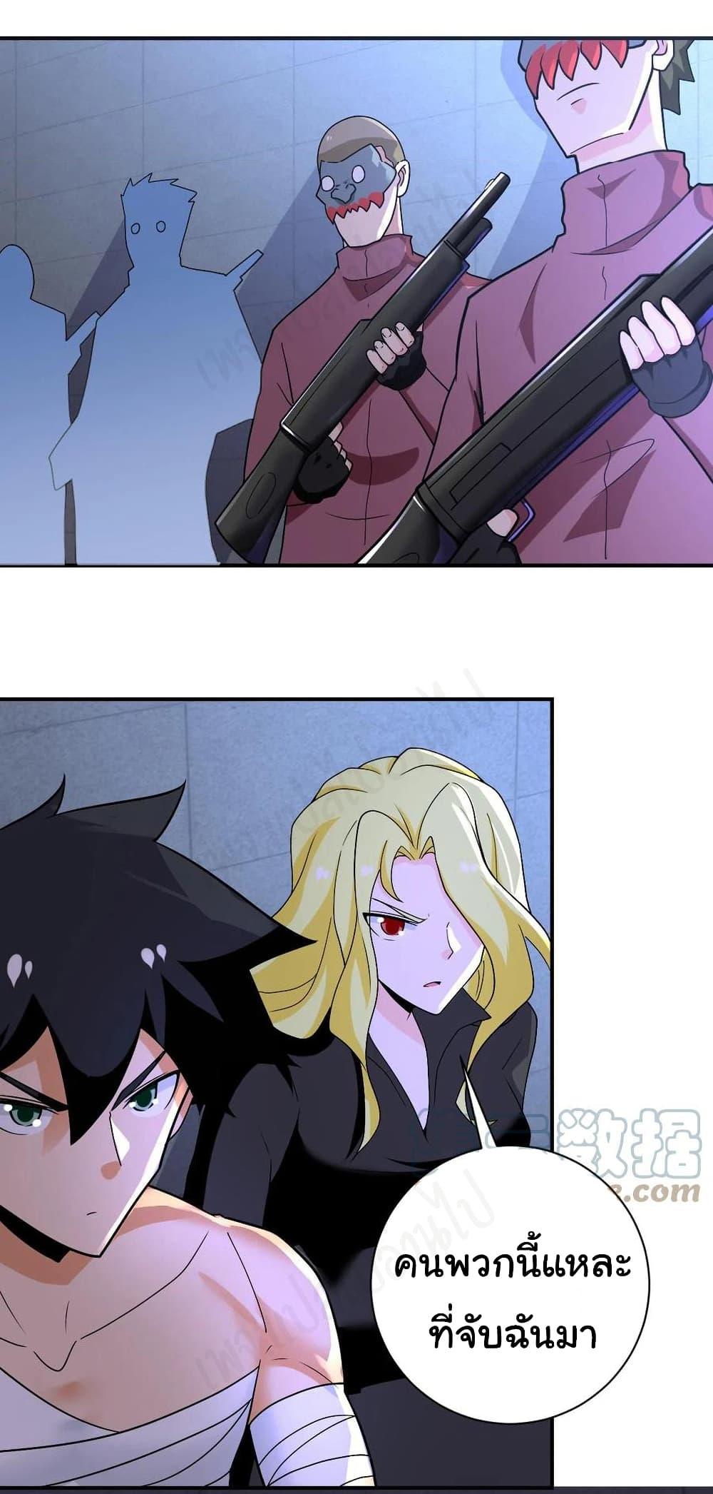 Manga-lc-com อ่านมังงะ อ่านการ์ตูน ออนไลน์ ฟรี Apocalyptic Super System ตอนที่ 1 2 3 4 5 6 7 8 9 10 11 12 13 14 ฟรี ไม่มีโฆษณา Manga-lc - อ่าน มังงะ อ่าน การ์ตูน ออนไลน์ อ่านมังงะ ฟรี