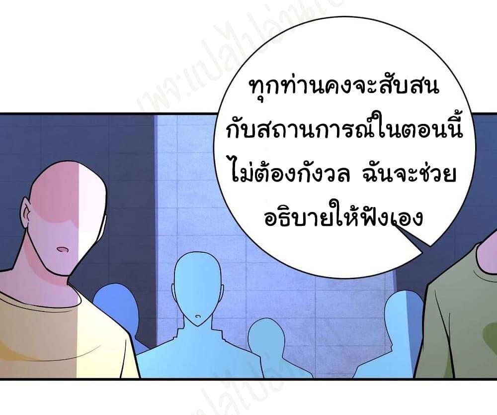 Manga-lc-com อ่านมังงะ อ่านการ์ตูน ออนไลน์ ฟรี Apocalyptic Super System ตอนที่ 1 2 3 4 5 6 7 8 9 10 11 12 13 14 ฟรี ไม่มีโฆษณา Manga-lc - อ่าน มังงะ อ่าน การ์ตูน ออนไลน์ อ่านมังงะ ฟรี