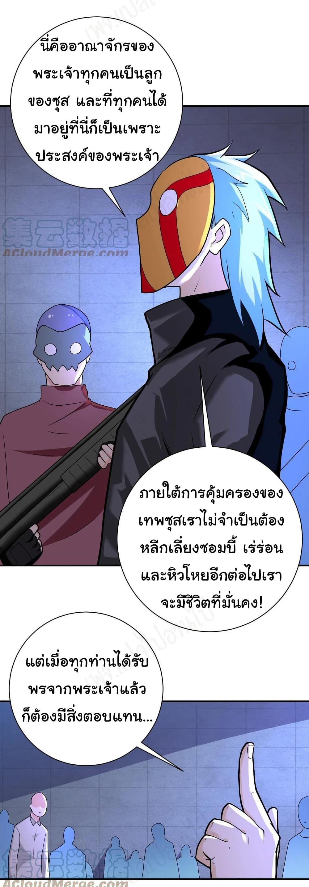 Manga-lc-com อ่านมังงะ อ่านการ์ตูน ออนไลน์ ฟรี Apocalyptic Super System ตอนที่ 1 2 3 4 5 6 7 8 9 10 11 12 13 14 ฟรี ไม่มีโฆษณา Manga-lc - อ่าน มังงะ อ่าน การ์ตูน ออนไลน์ อ่านมังงะ ฟรี